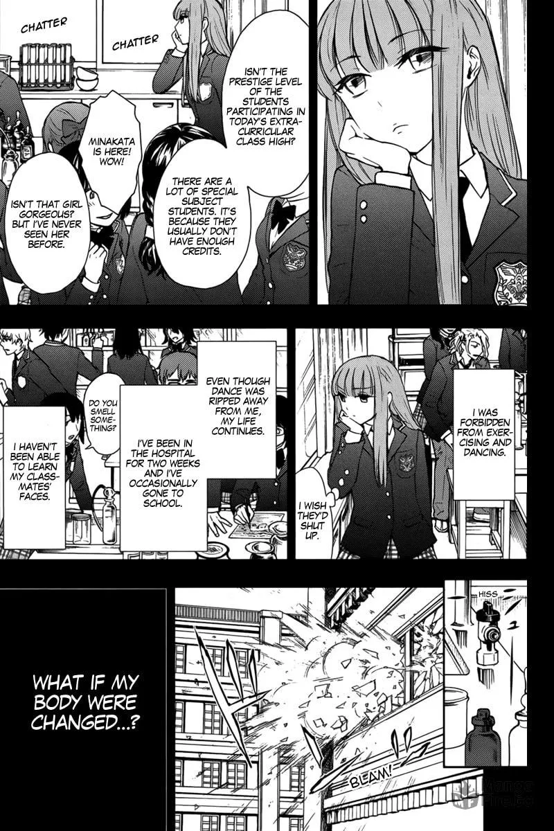 Kyokou no Ou Chapter 13 page 5 - 