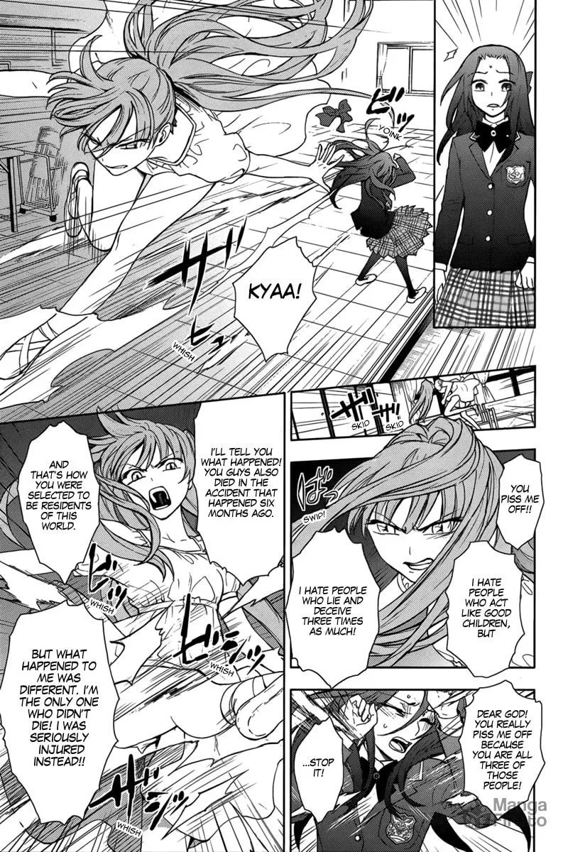 Kyokou no Ou Chapter 13 page 10 - 