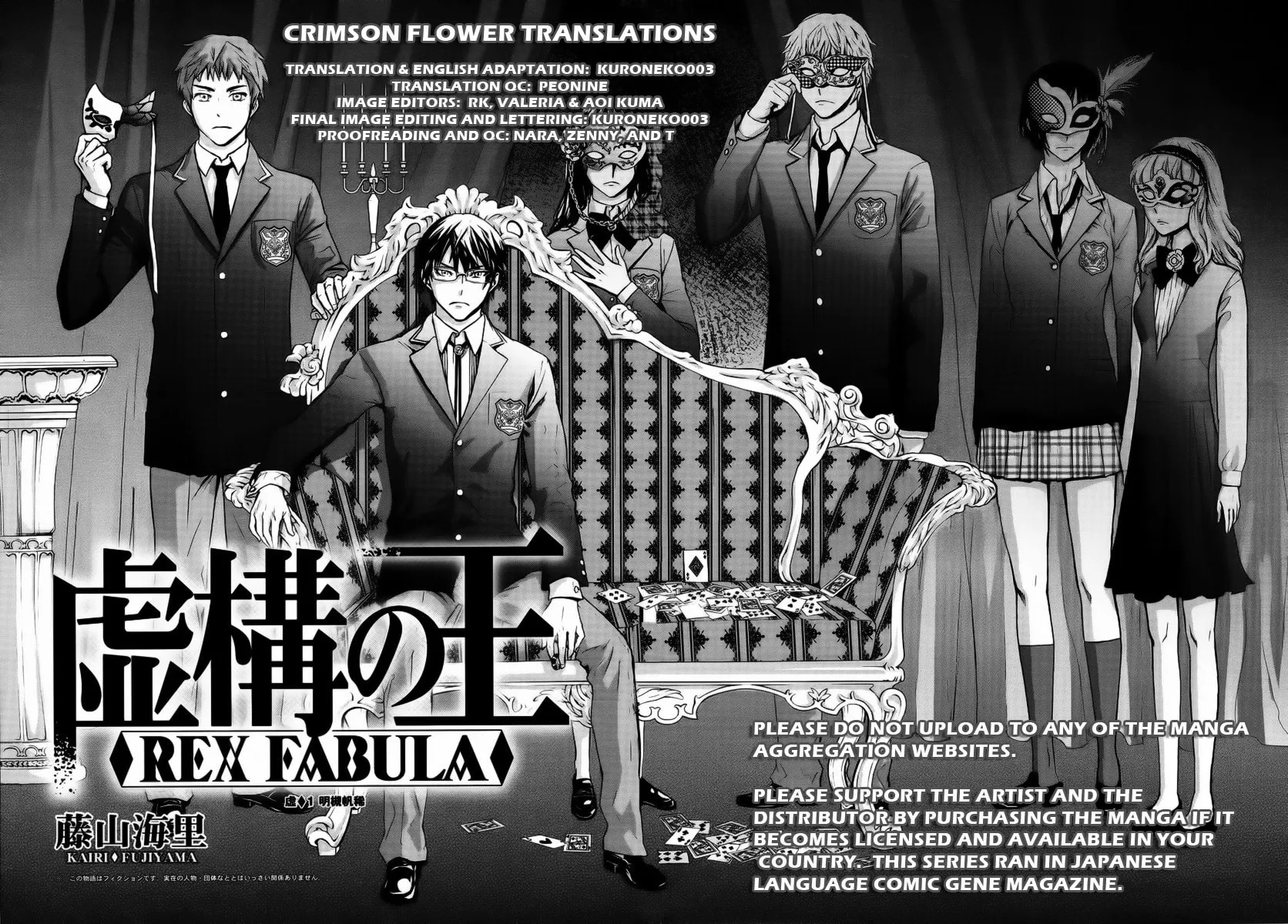 Kyokou no Ou Chapter 14 page 1 - 