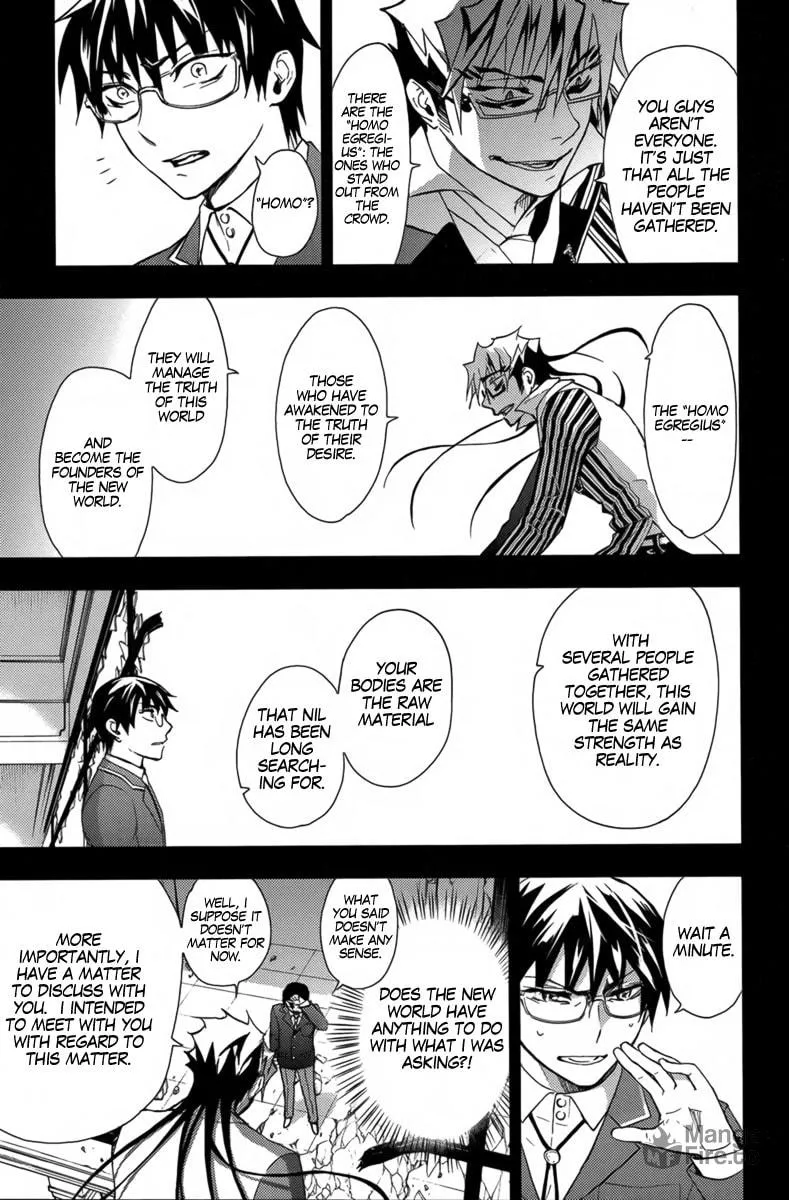 Kyokou no Ou Chapter 14 page 12 - 