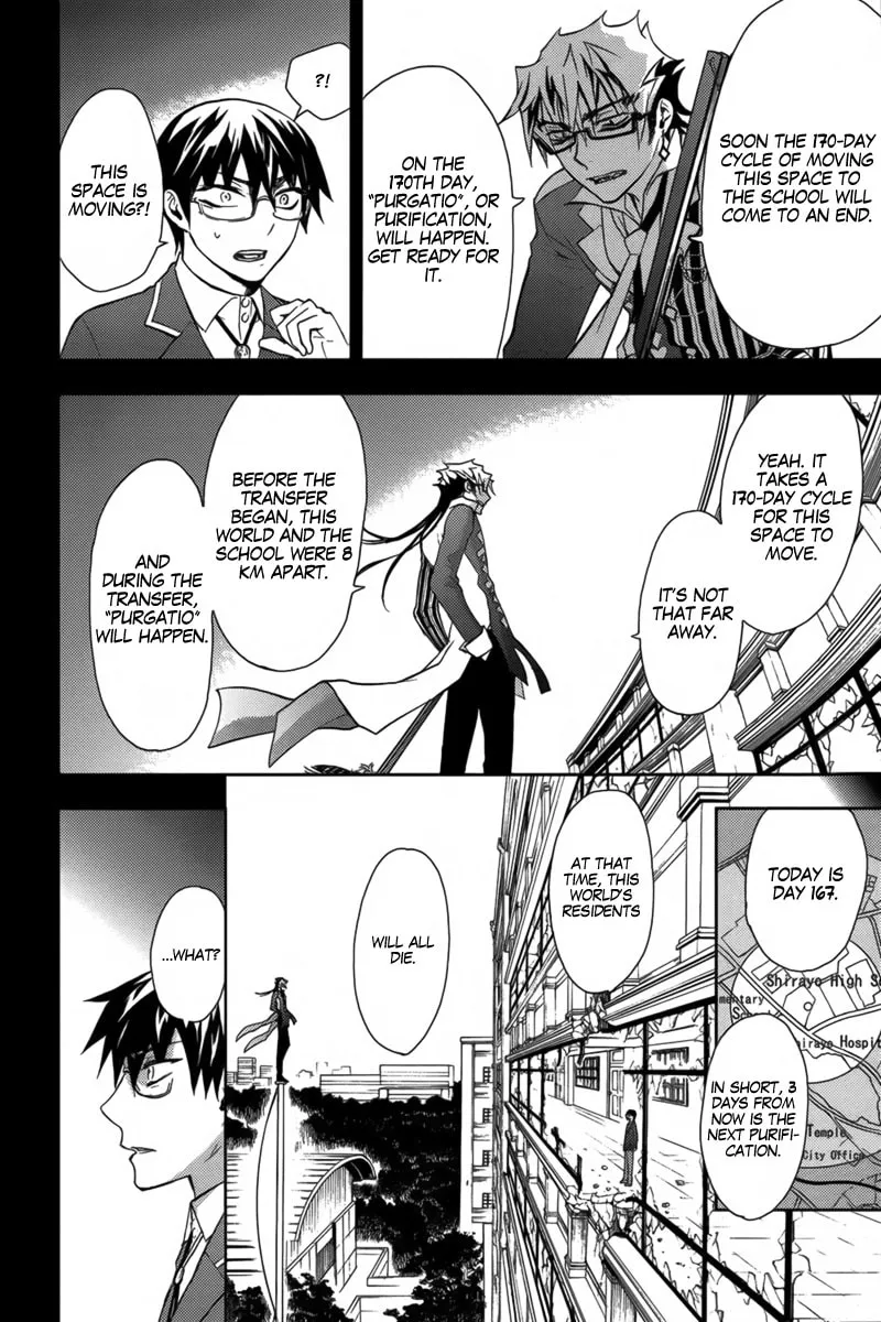 Kyokou no Ou Chapter 14 page 13 - 
