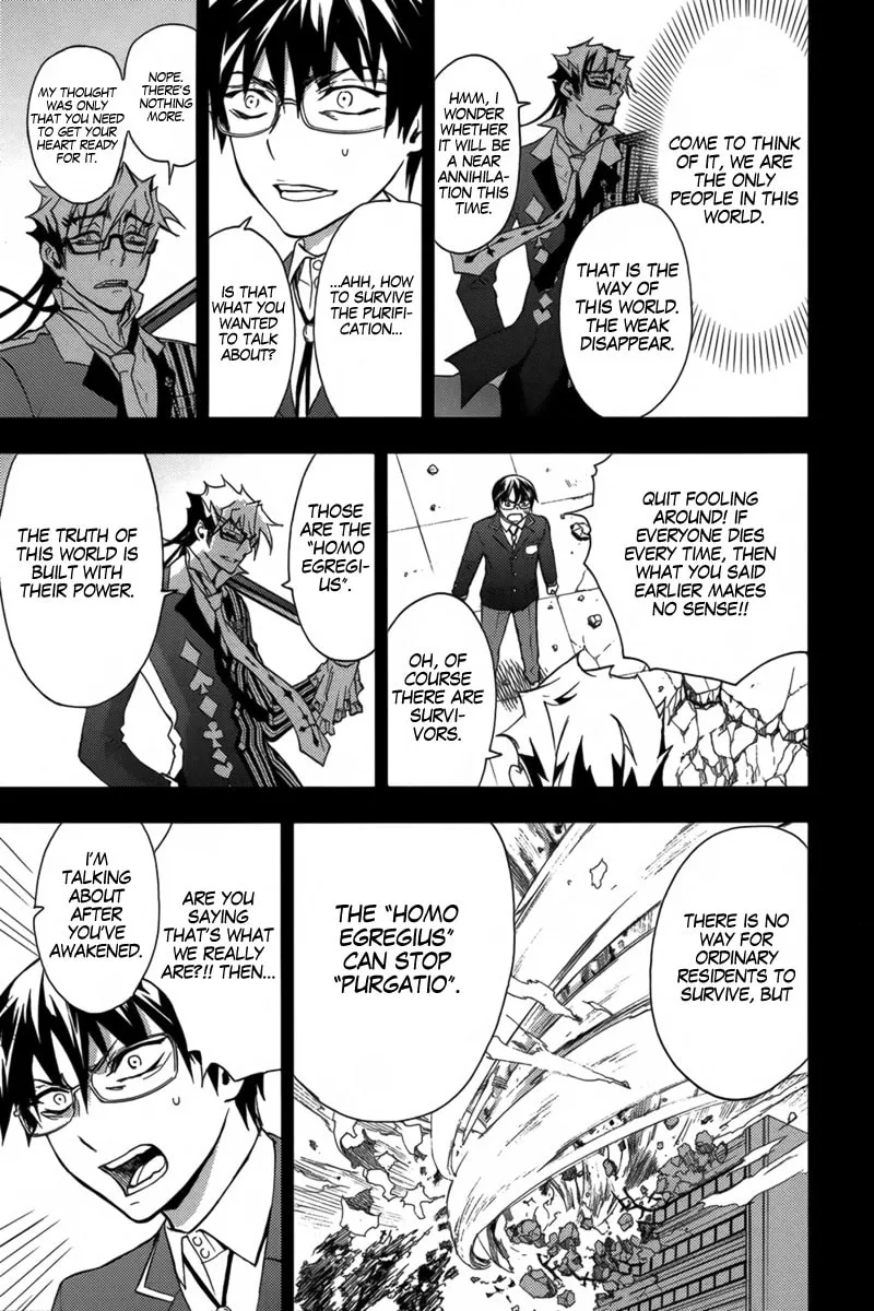 Kyokou no Ou Chapter 14 page 14 - 
