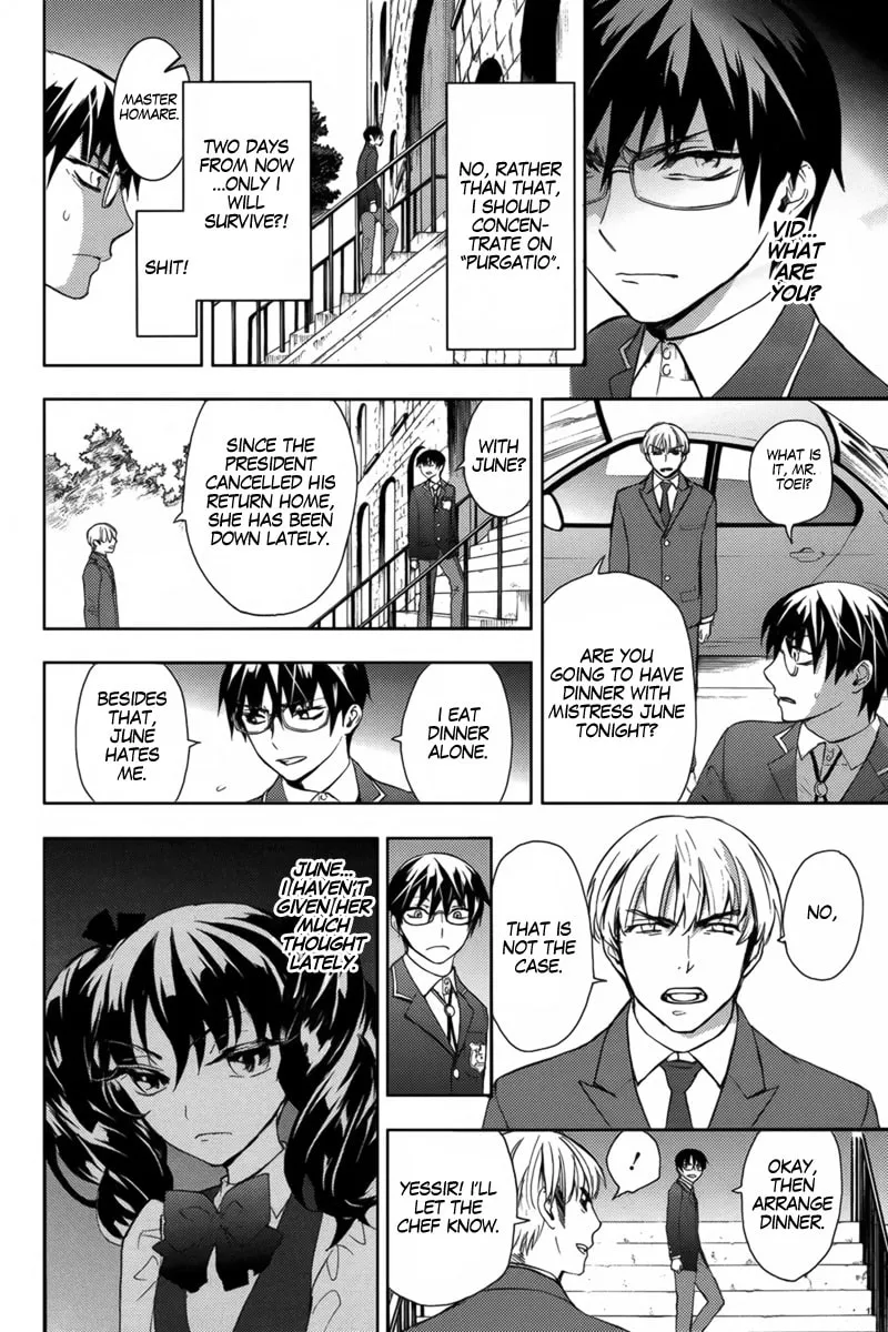Kyokou no Ou Chapter 14 page 17 - 