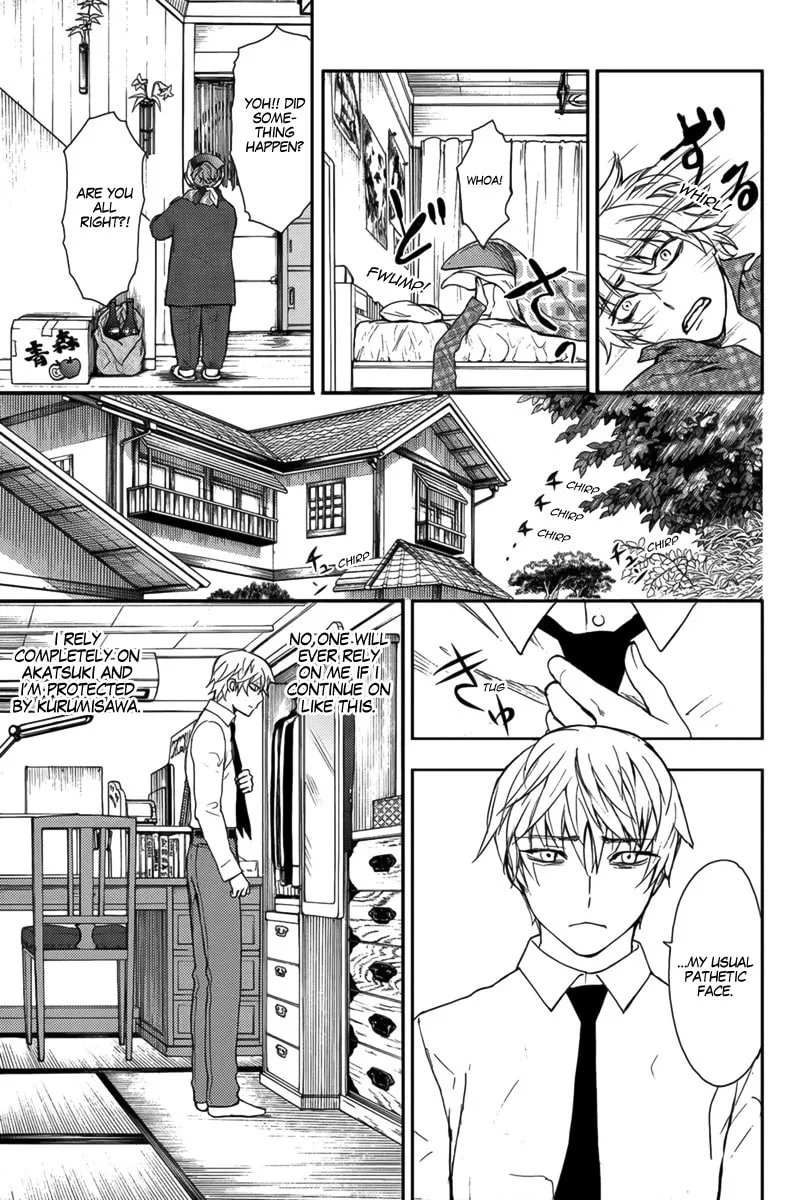 Kyokou no Ou Chapter 14 page 4 - 