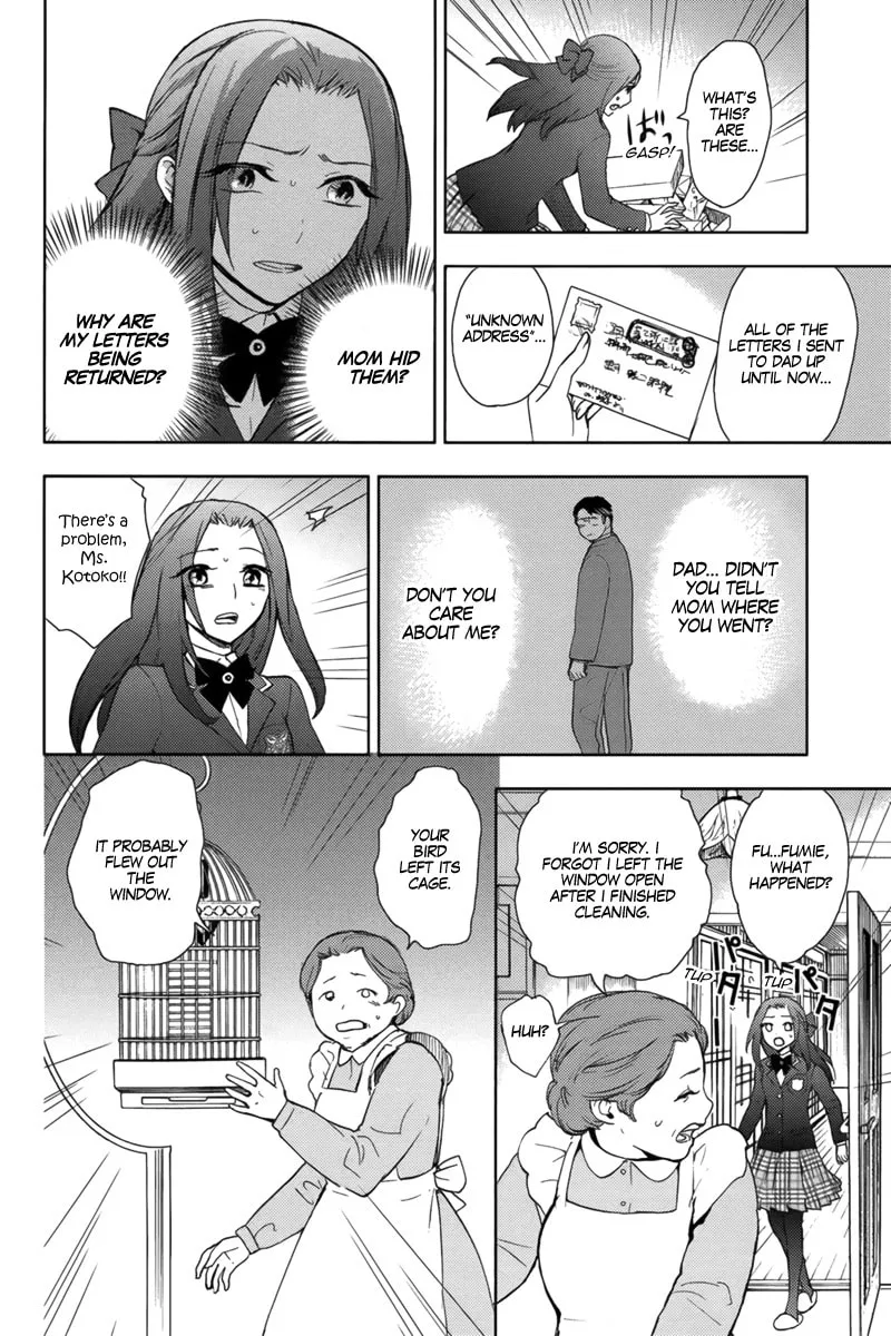 Kyokou no Ou Chapter 14 page 7 - 