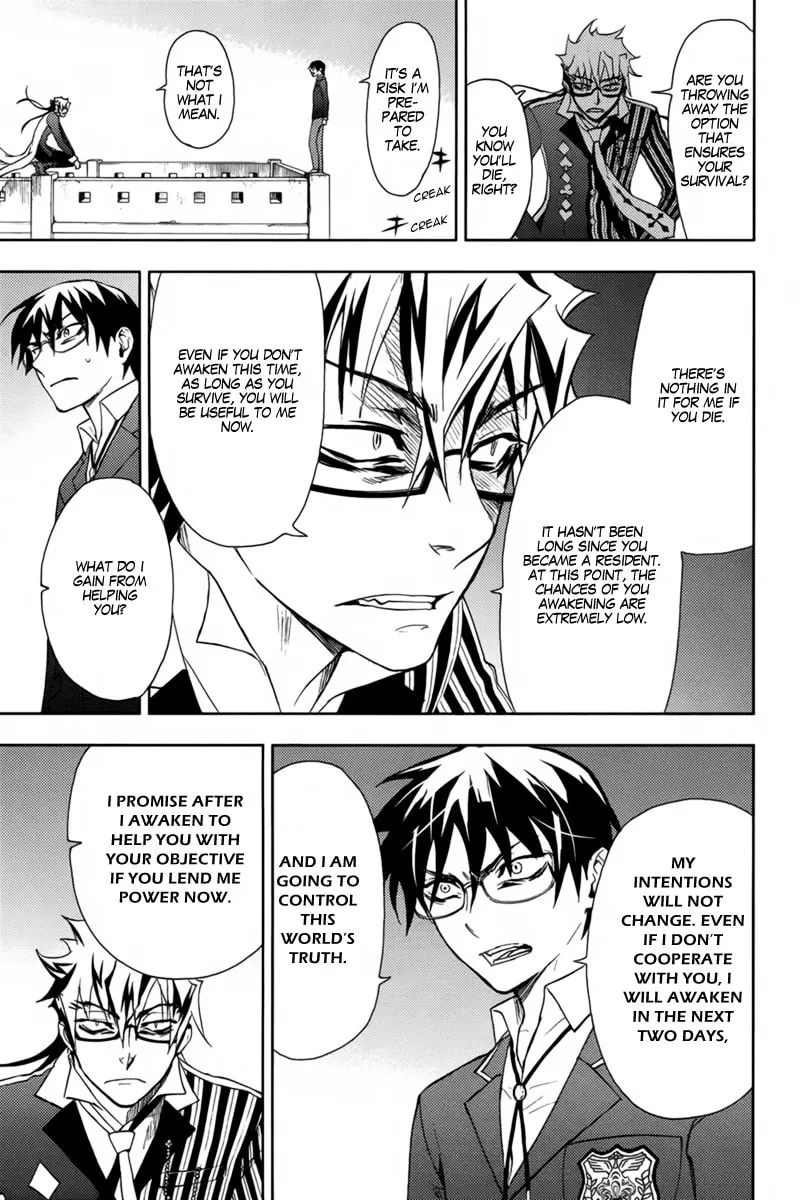 Kyokou no Ou Chapter 15 page 16 - 