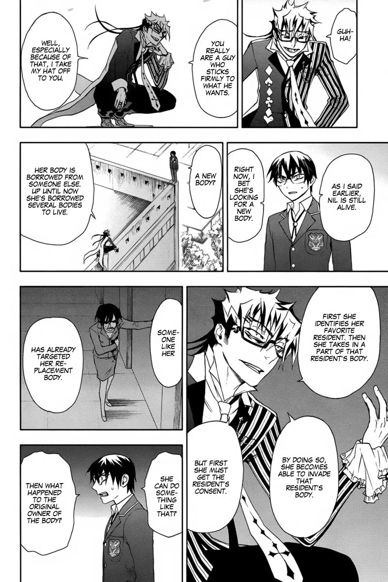 Kyokou no Ou Chapter 15 page 17 - 
