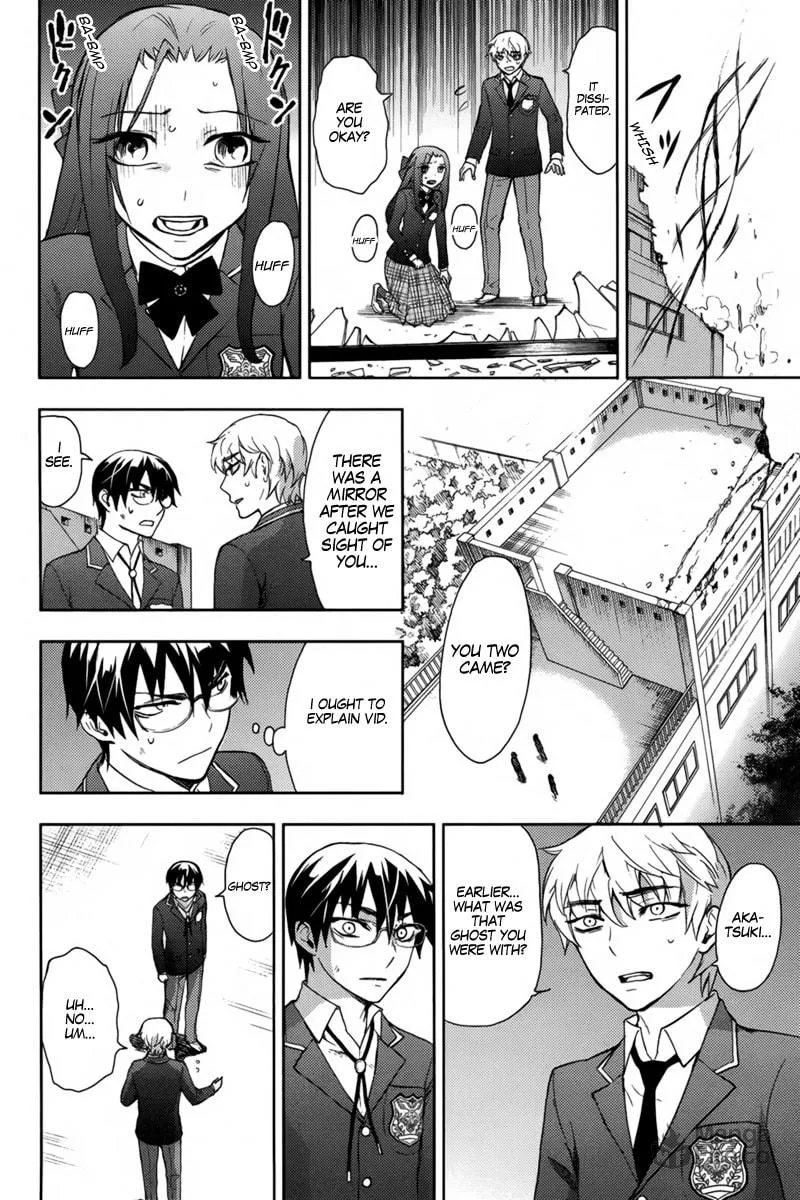 Kyokou no Ou Chapter 15 page 25 - 