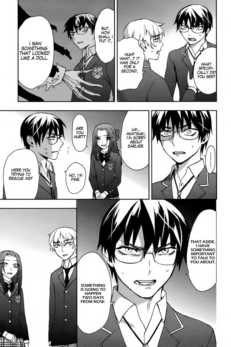 Kyokou no Ou Chapter 15 page 26 - 