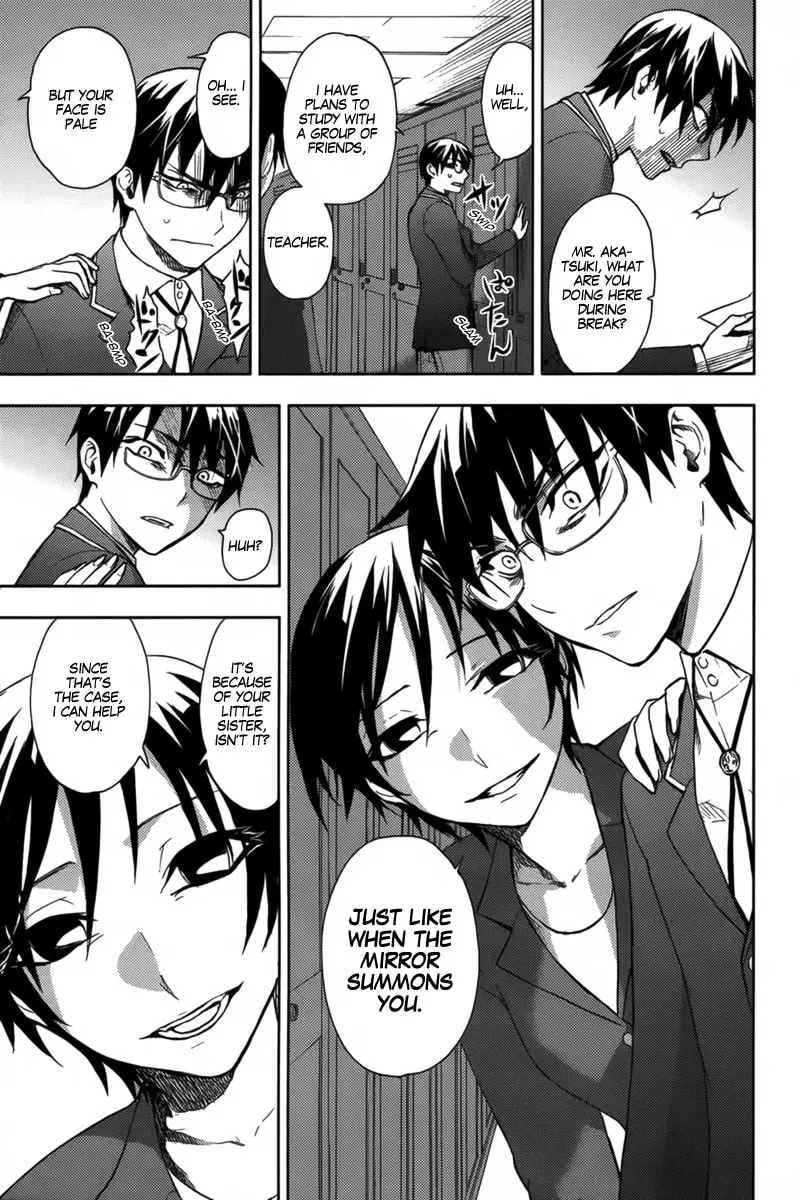 Kyokou no Ou Chapter 15 page 4 - 