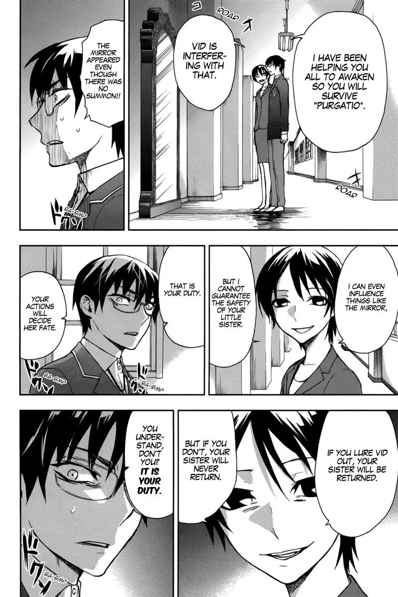Kyokou no Ou Chapter 15 page 7 - 