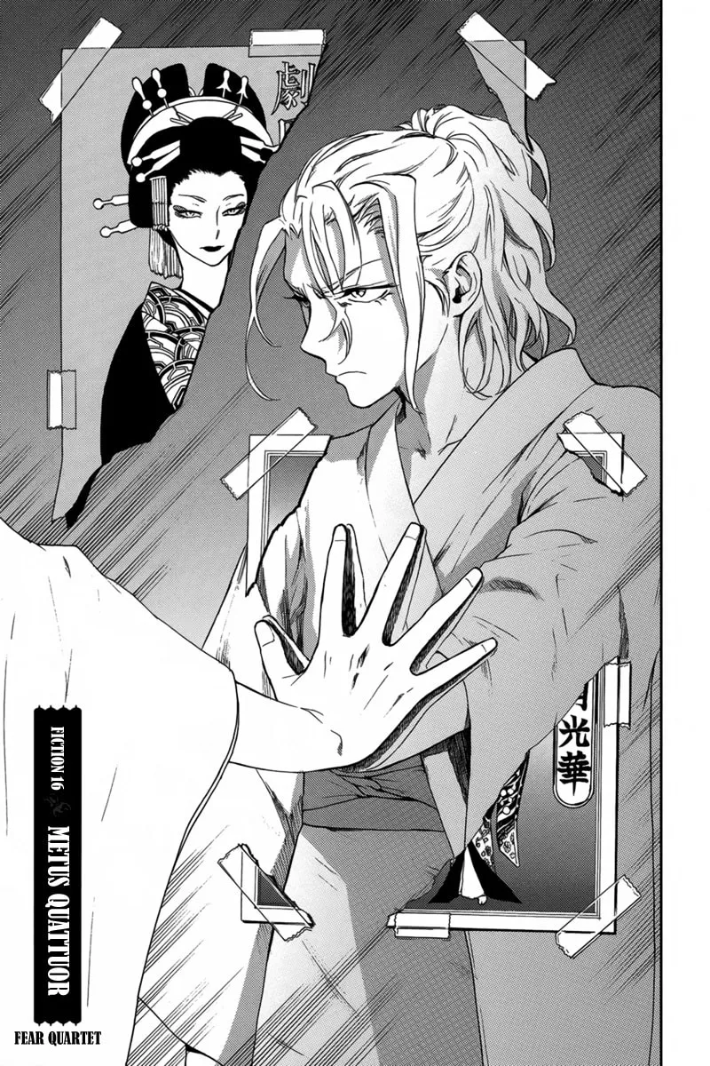Kyokou no Ou Chapter 16 page 2 - 