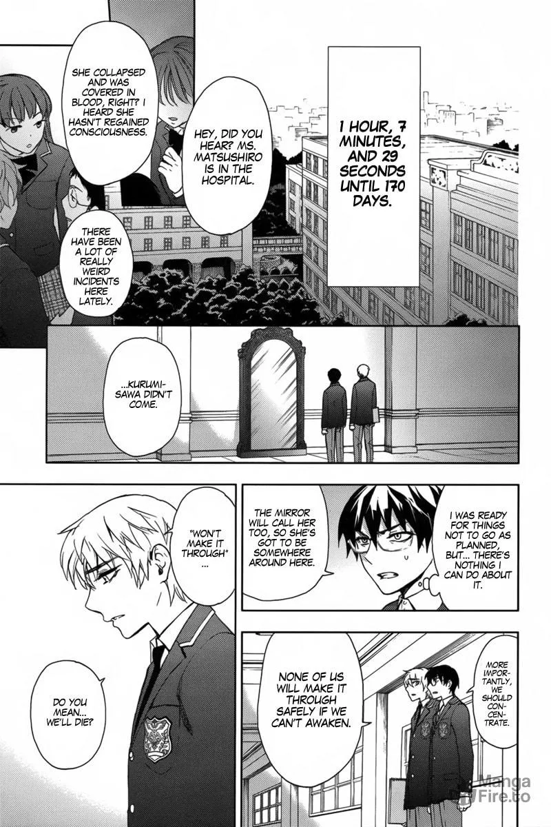Kyokou no Ou Chapter 16 page 12 - 