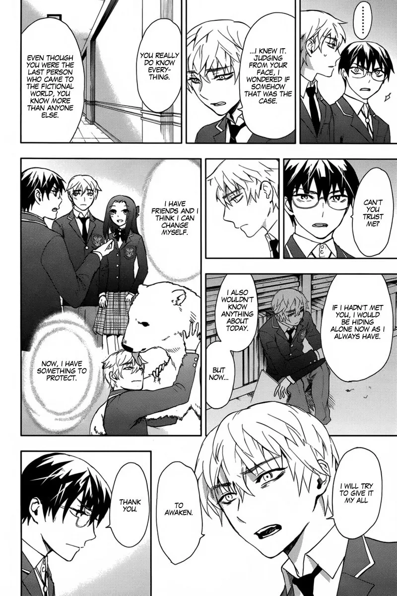 Kyokou no Ou Chapter 16 page 13 - 