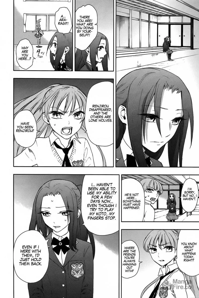 Kyokou no Ou Chapter 16 page 15 - 