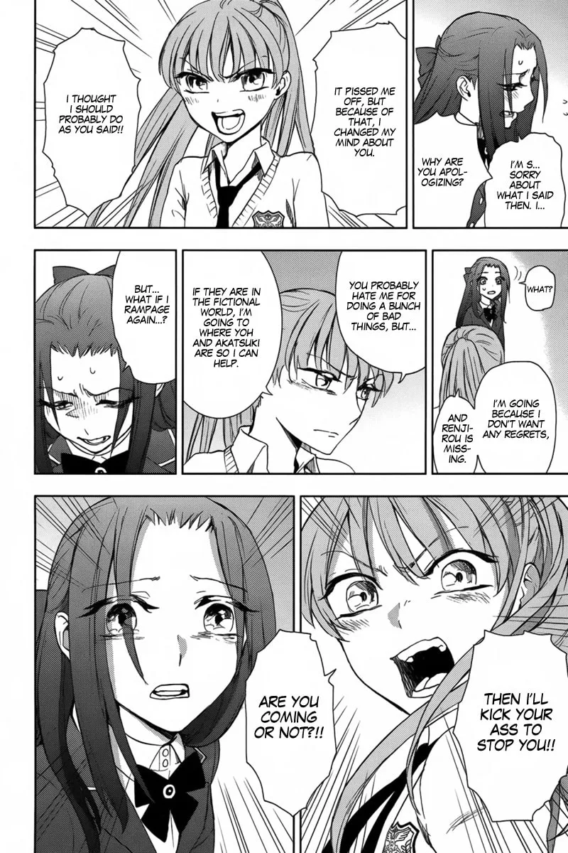 Kyokou no Ou Chapter 16 page 17 - 