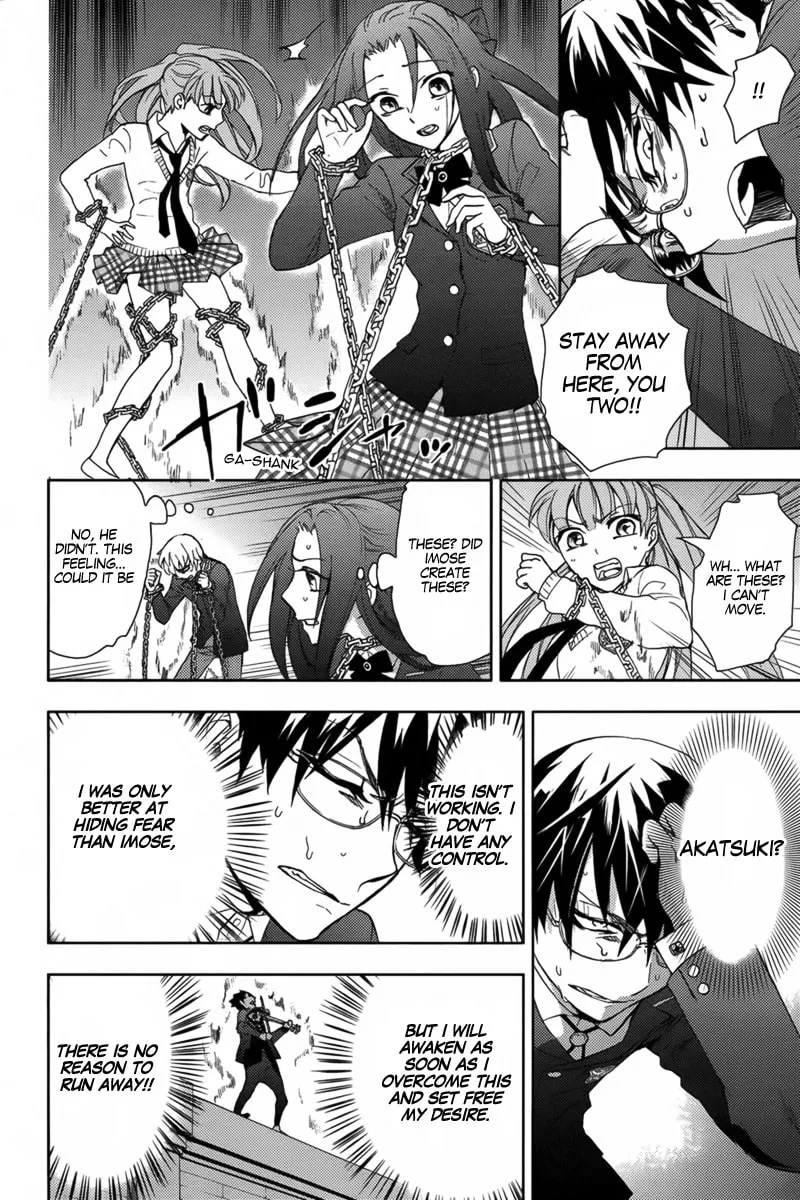 Kyokou no Ou Chapter 16 page 19 - 