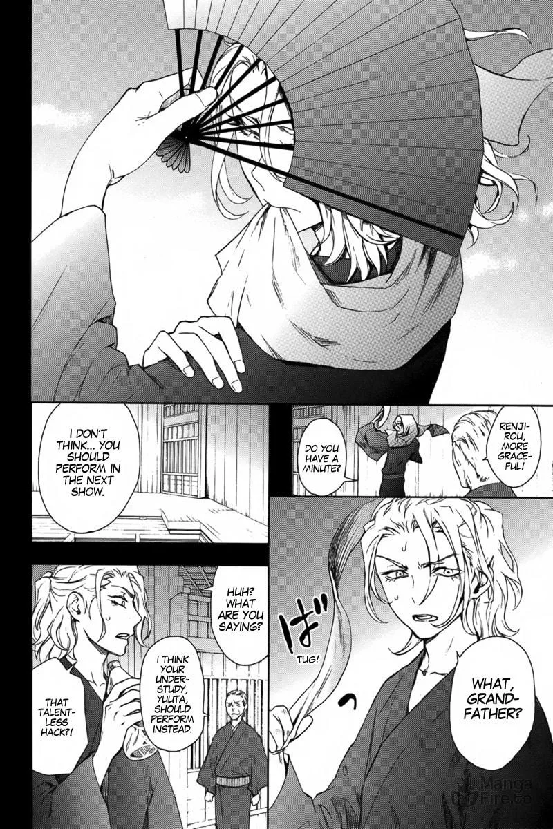 Kyokou no Ou Chapter 16 page 3 - 