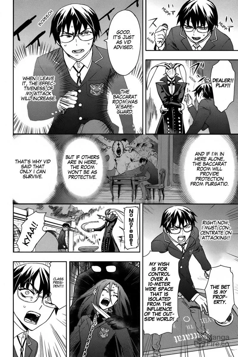 Kyokou no Ou Chapter 16 page 21 - 