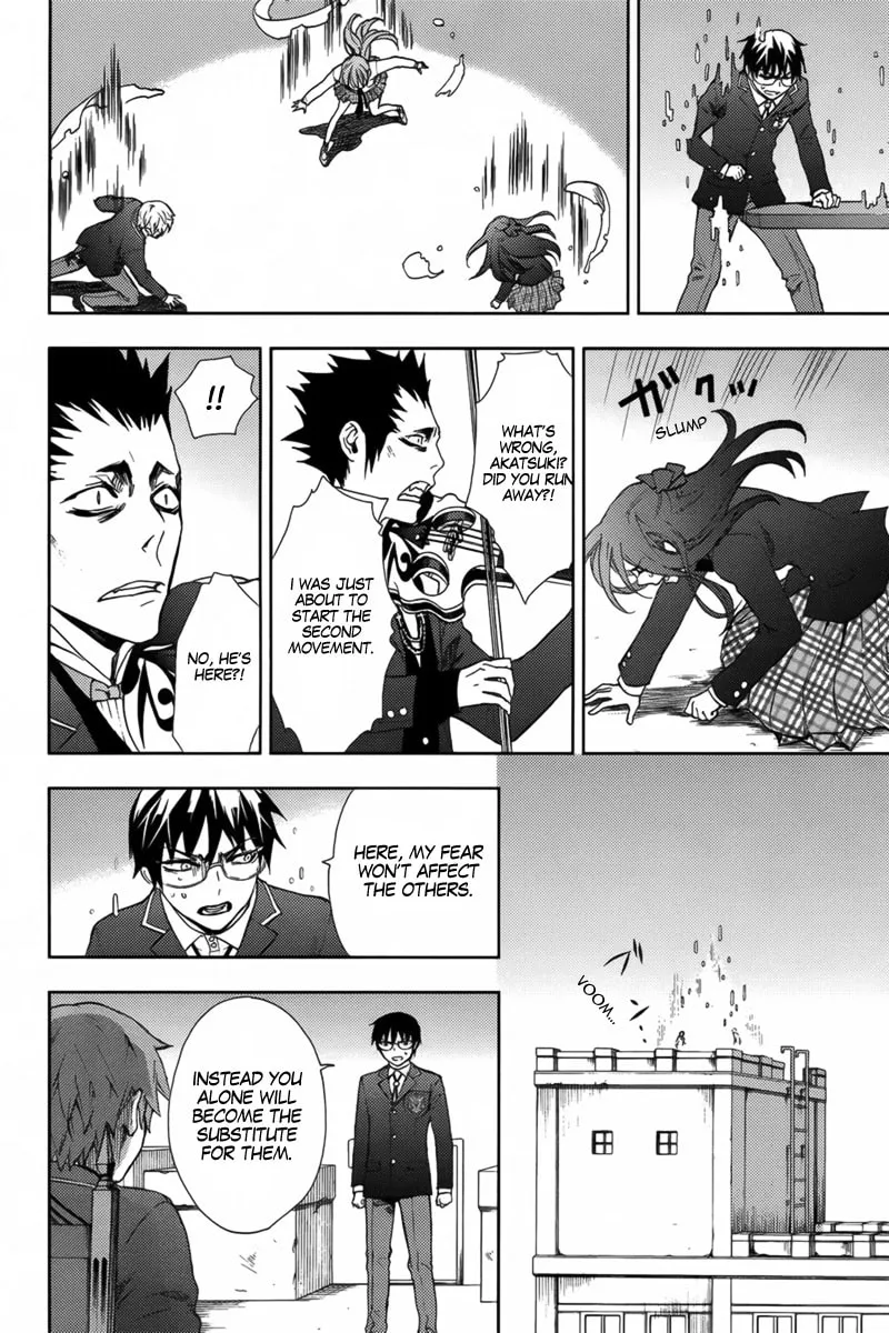 Kyokou no Ou Chapter 16 page 23 - 