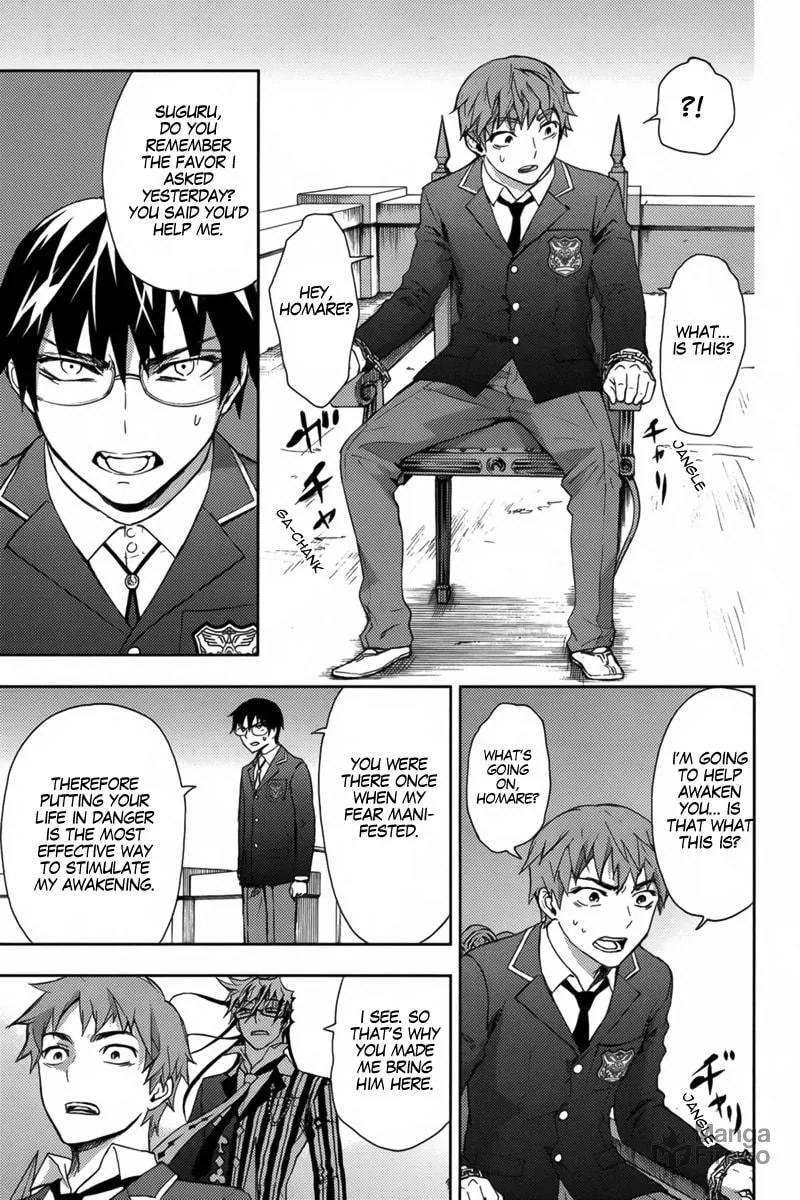 Kyokou no Ou Chapter 16 page 24 - 