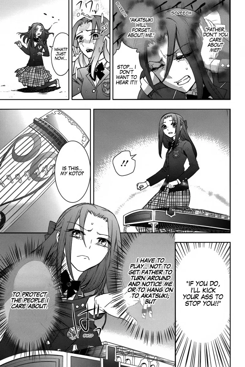 Kyokou no Ou Chapter 16 page 26 - 