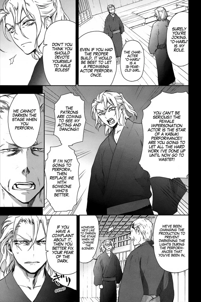 Kyokou no Ou Chapter 16 page 4 - 