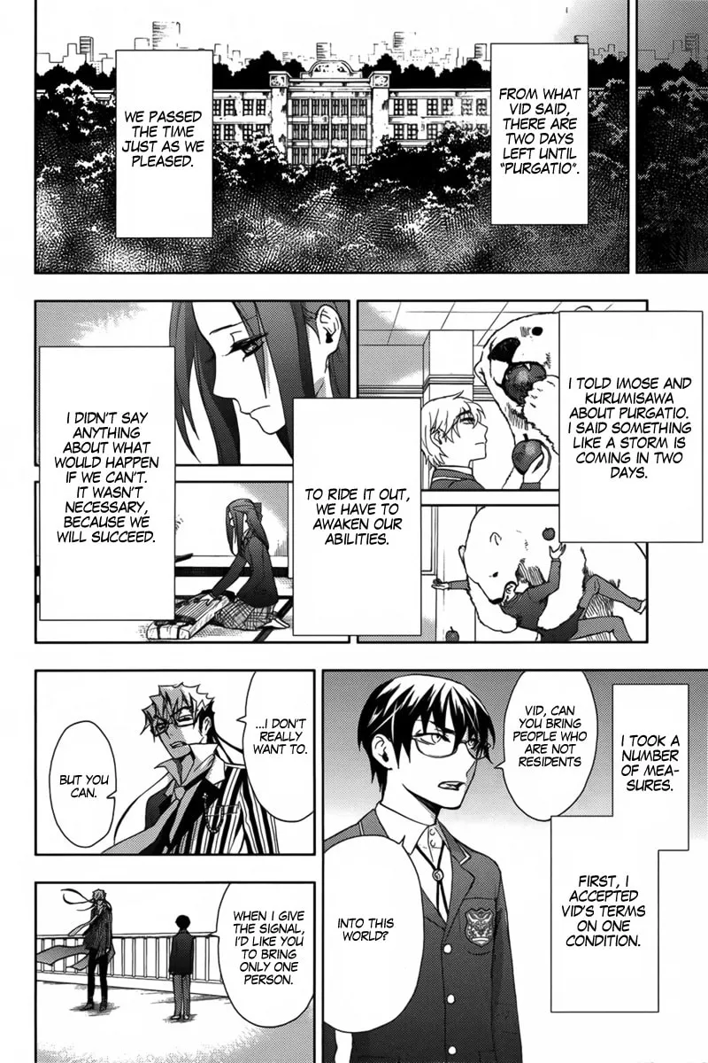 Kyokou no Ou Chapter 16 page 7 - 