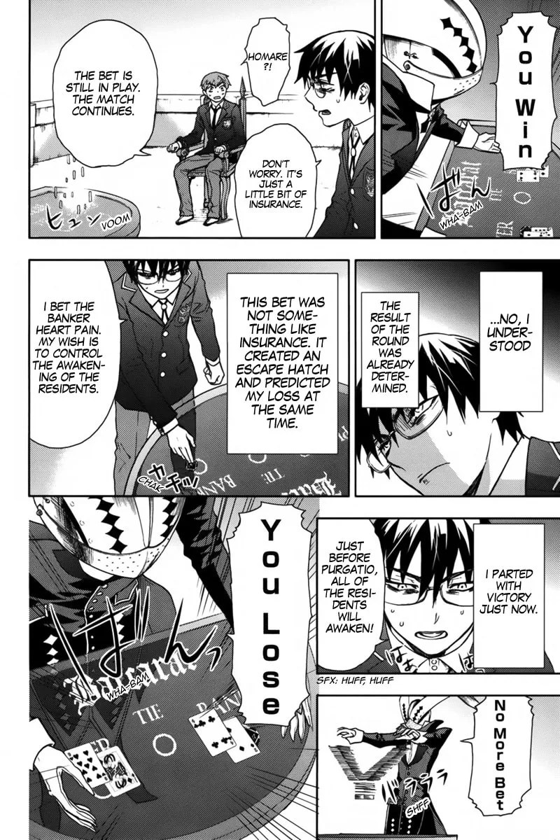 Kyokou no Ou Chapter 17 page 11 - 