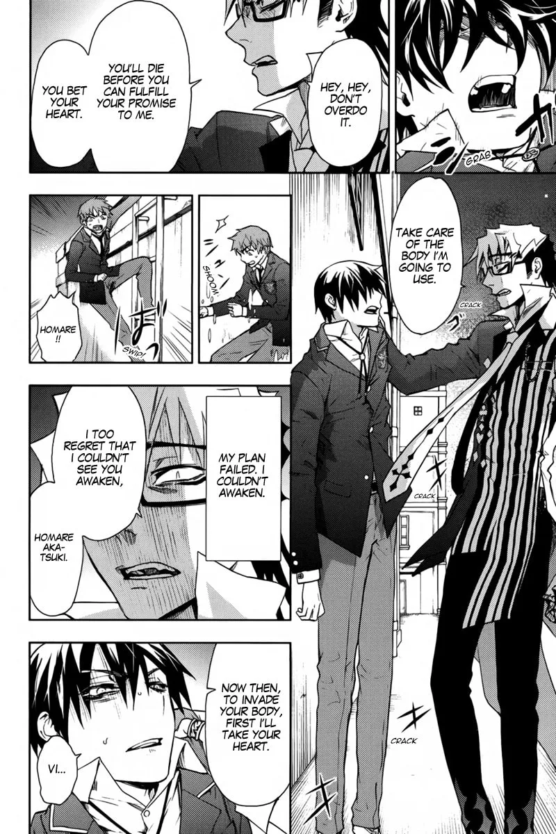 Kyokou no Ou Chapter 17 page 13 - 