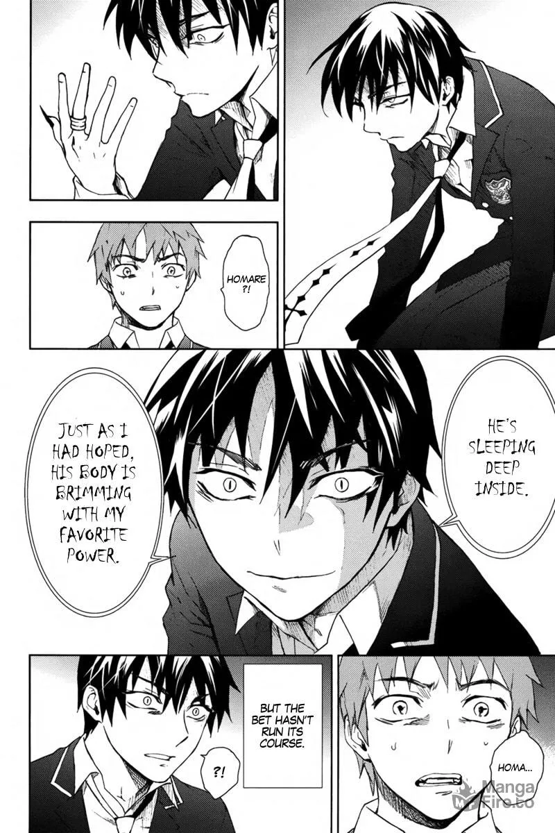 Kyokou no Ou Chapter 17 page 15 - 