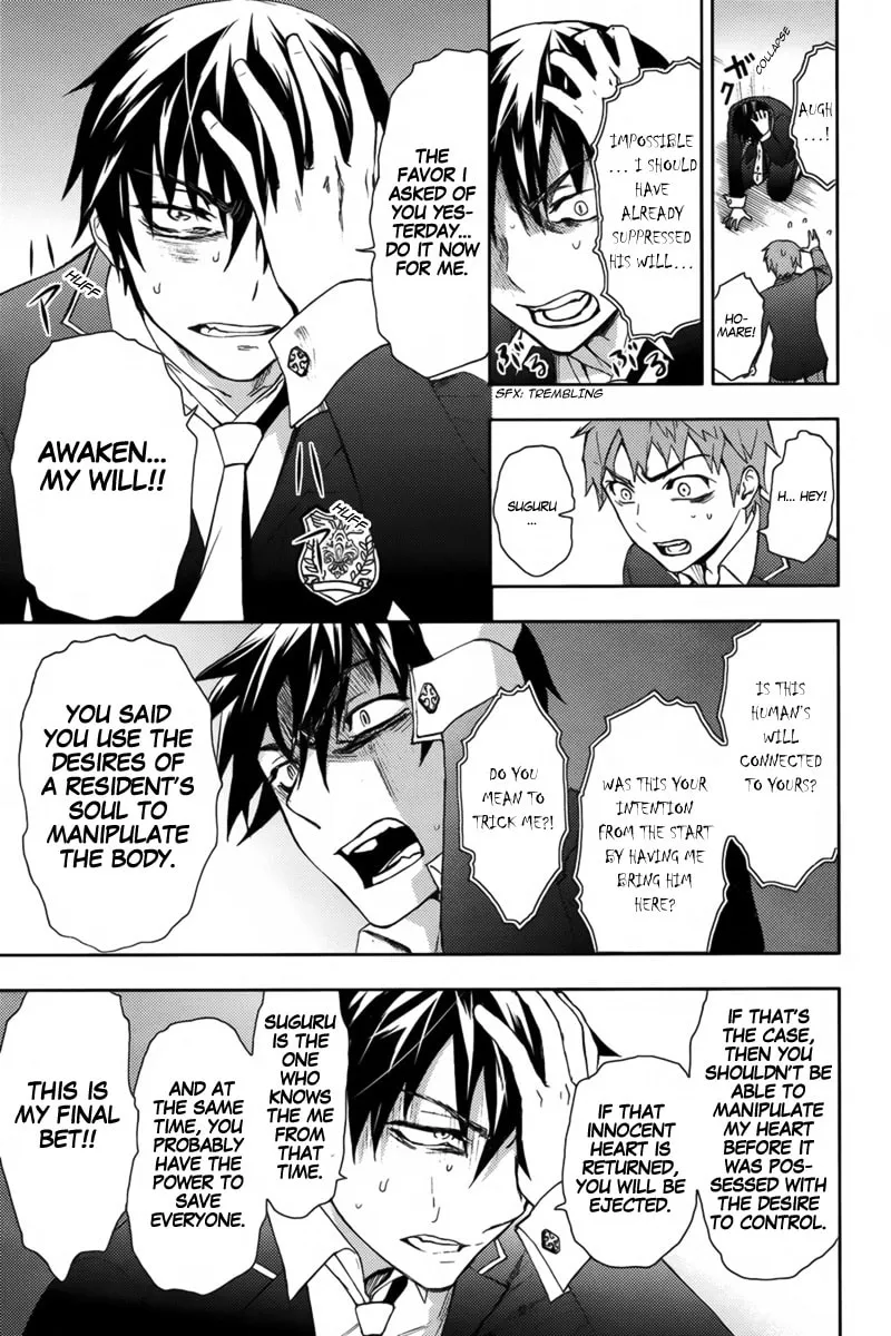 Kyokou no Ou Chapter 17 page 16 - 