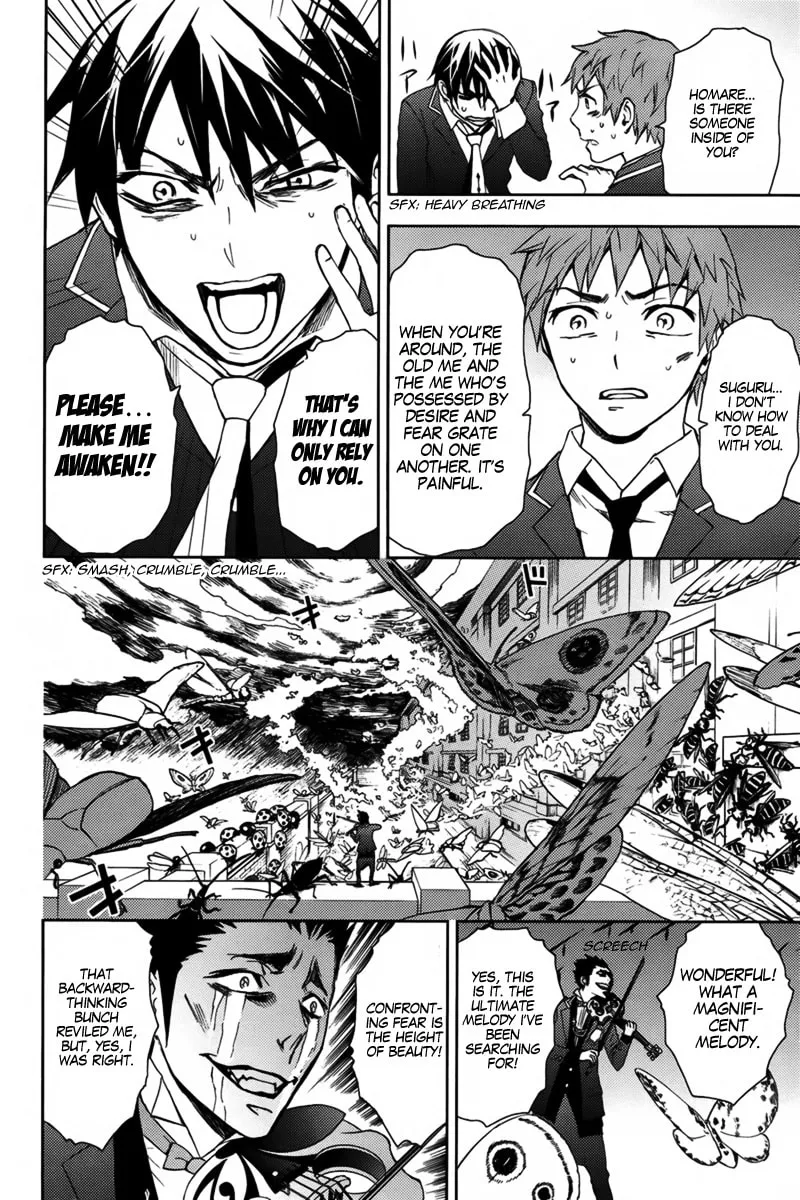 Kyokou no Ou Chapter 17 page 17 - 