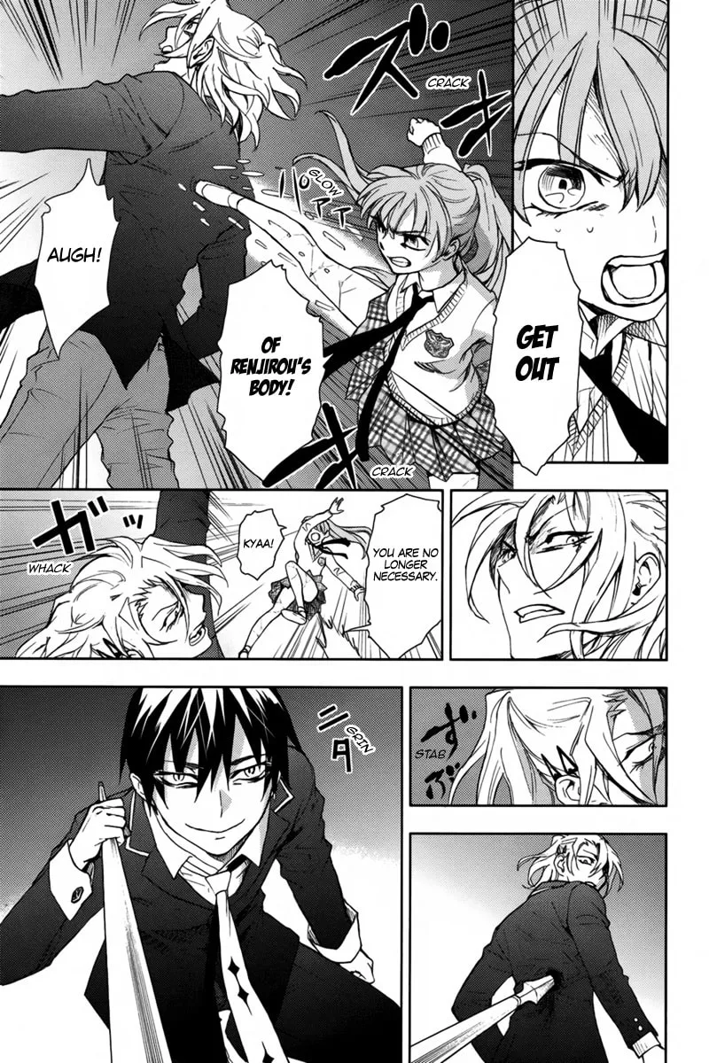 Kyokou no Ou Chapter 17 page 22 - 
