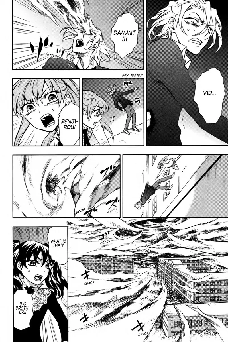 Kyokou no Ou Chapter 17 page 23 - 