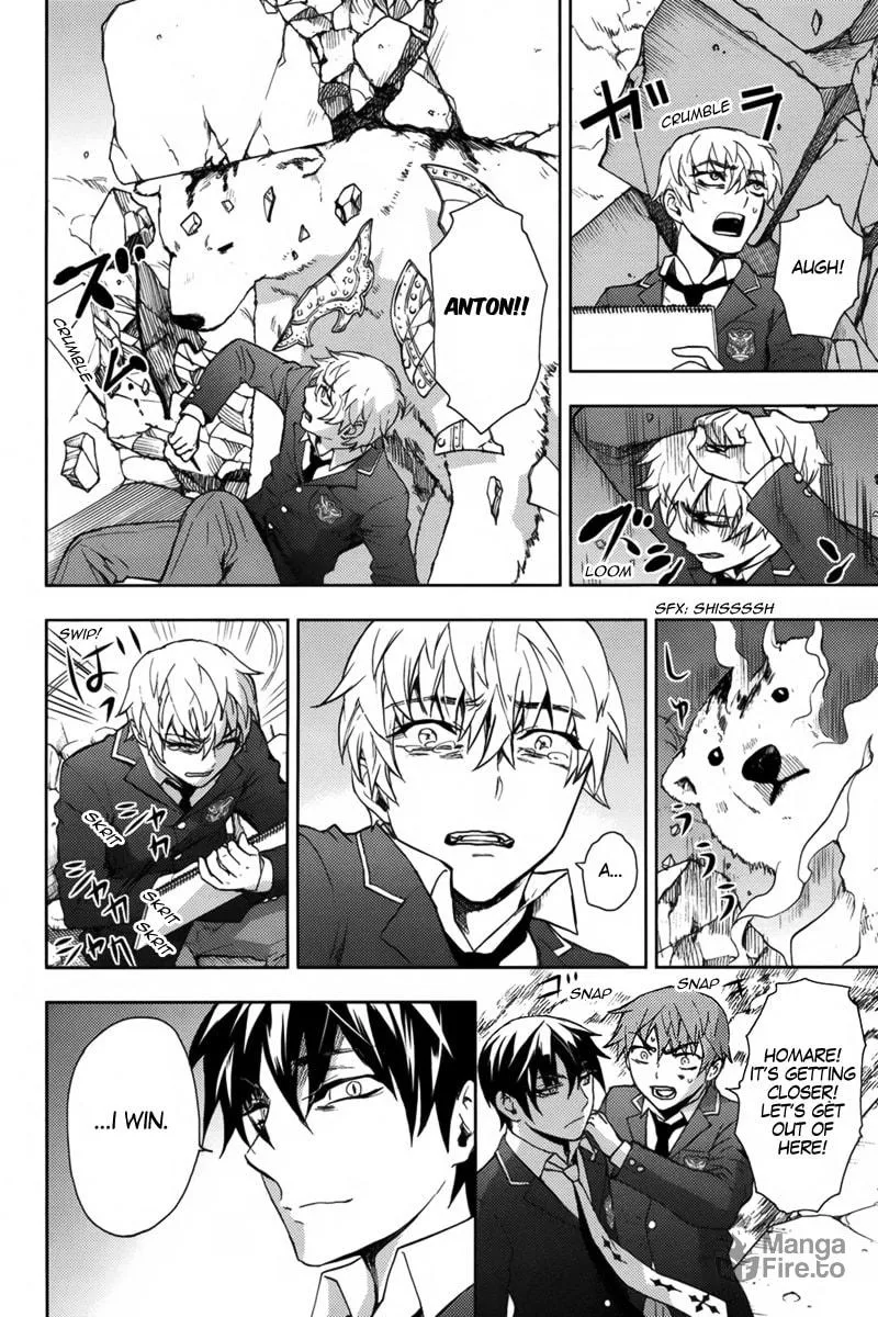 Kyokou no Ou Chapter 17 page 25 - 