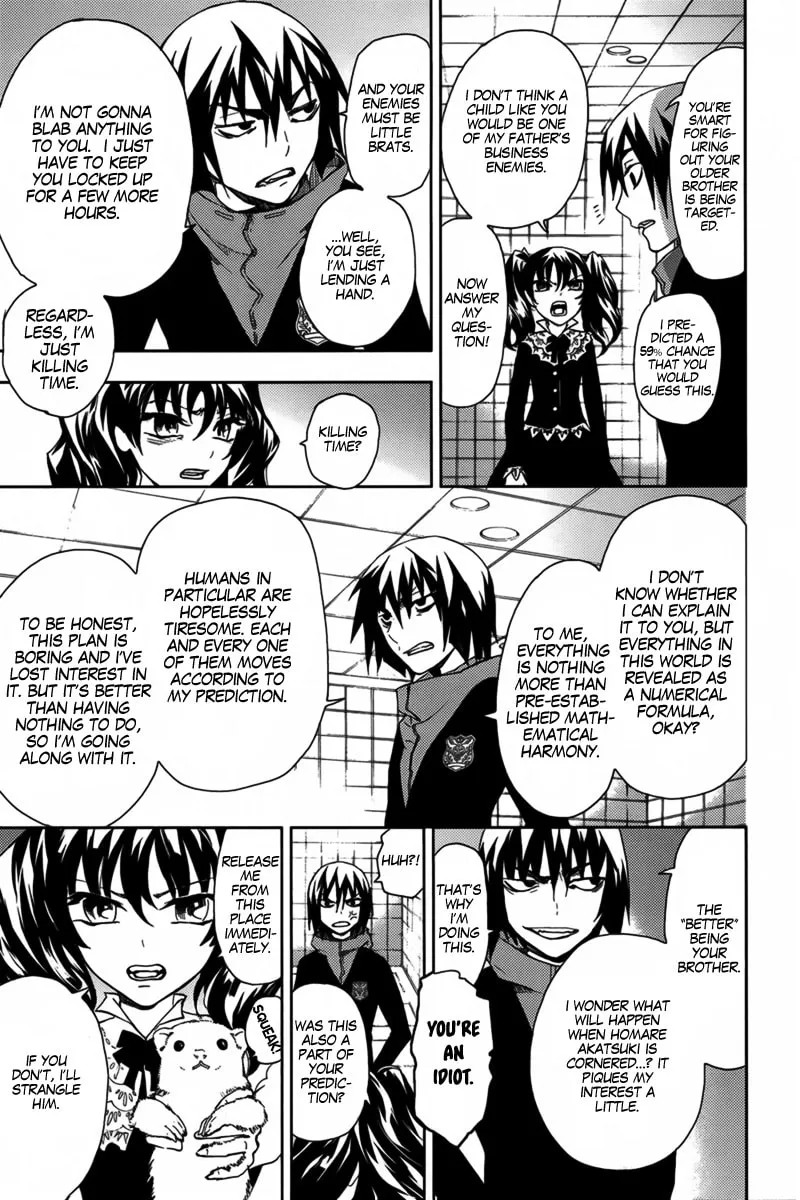 Kyokou no Ou Chapter 17 page 4 - 