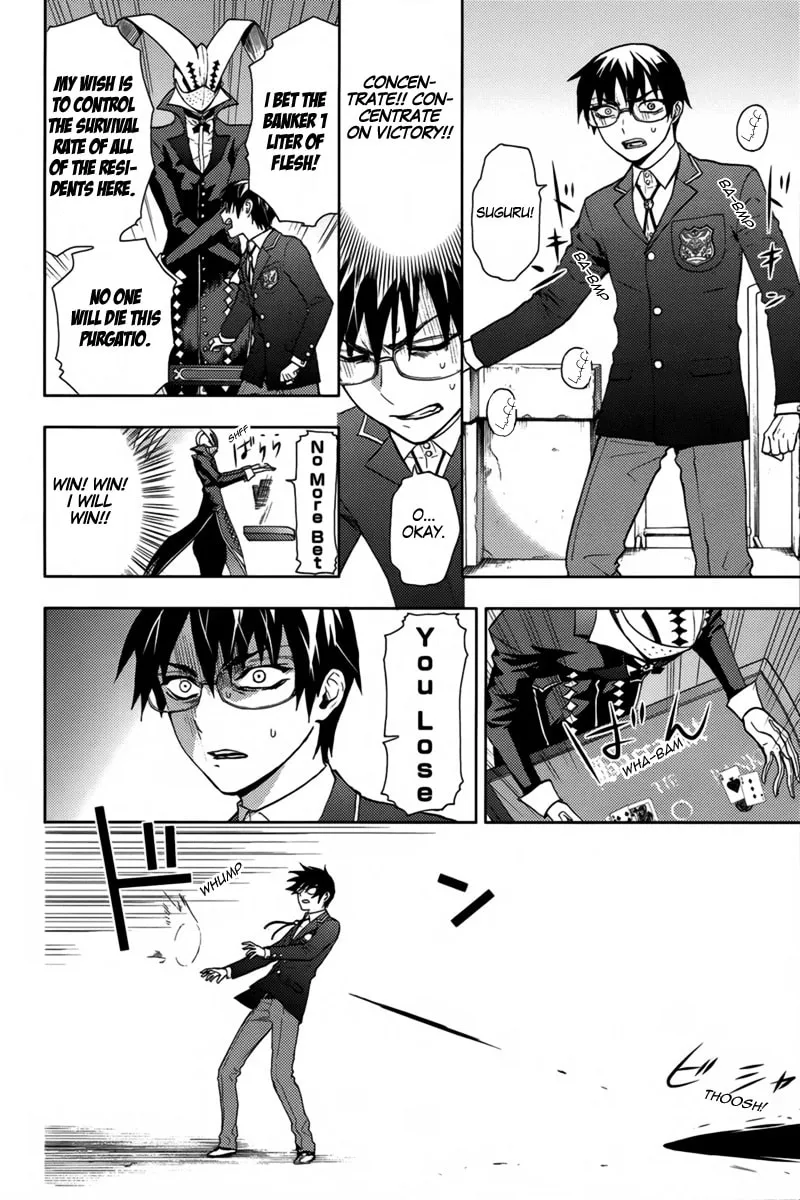 Kyokou no Ou Chapter 17 page 7 - 
