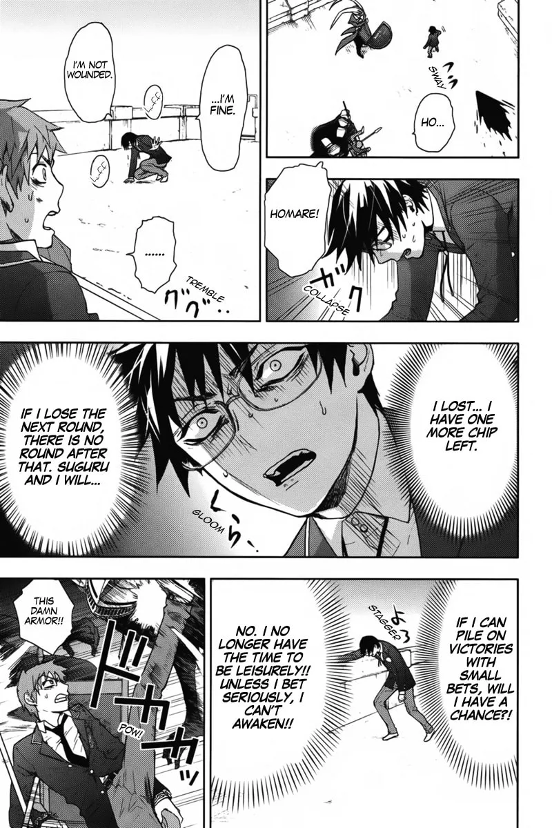Kyokou no Ou Chapter 17 page 8 - 
