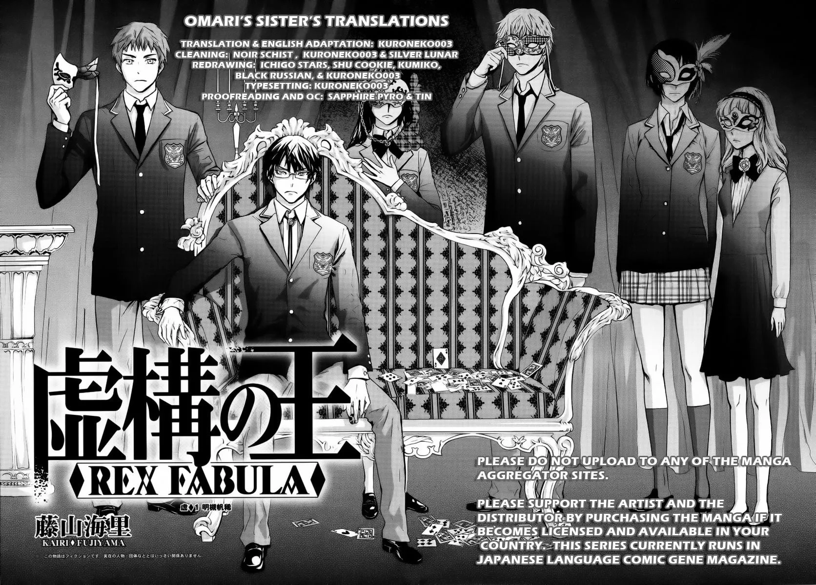 Kyokou no Ou Chapter 2 page 1 - 