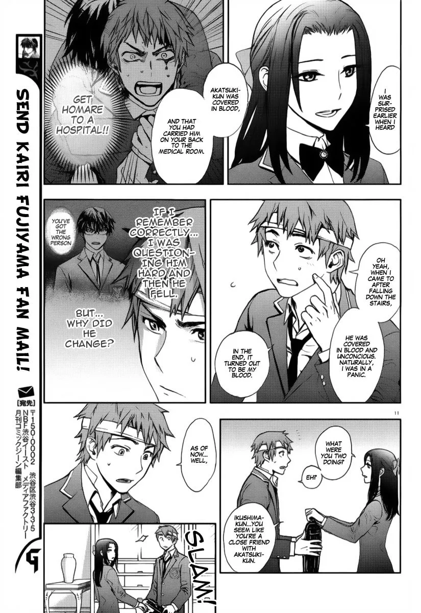 Kyokou no Ou Chapter 2 page 13 - 