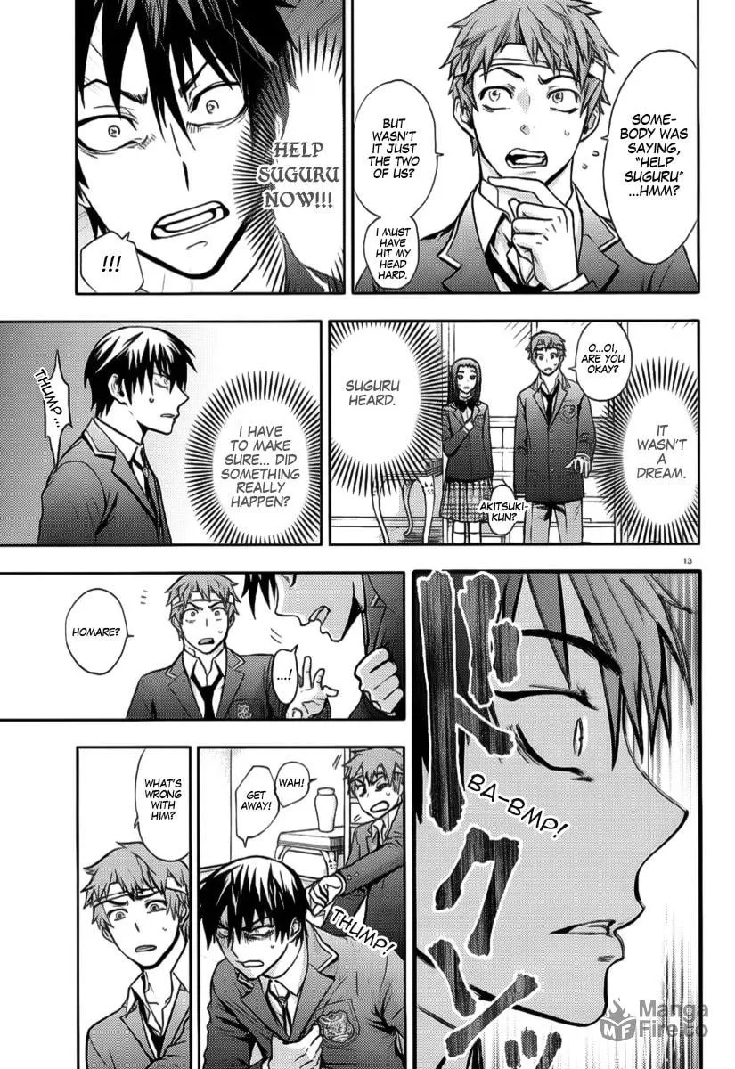 Kyokou no Ou Chapter 2 page 15 - 