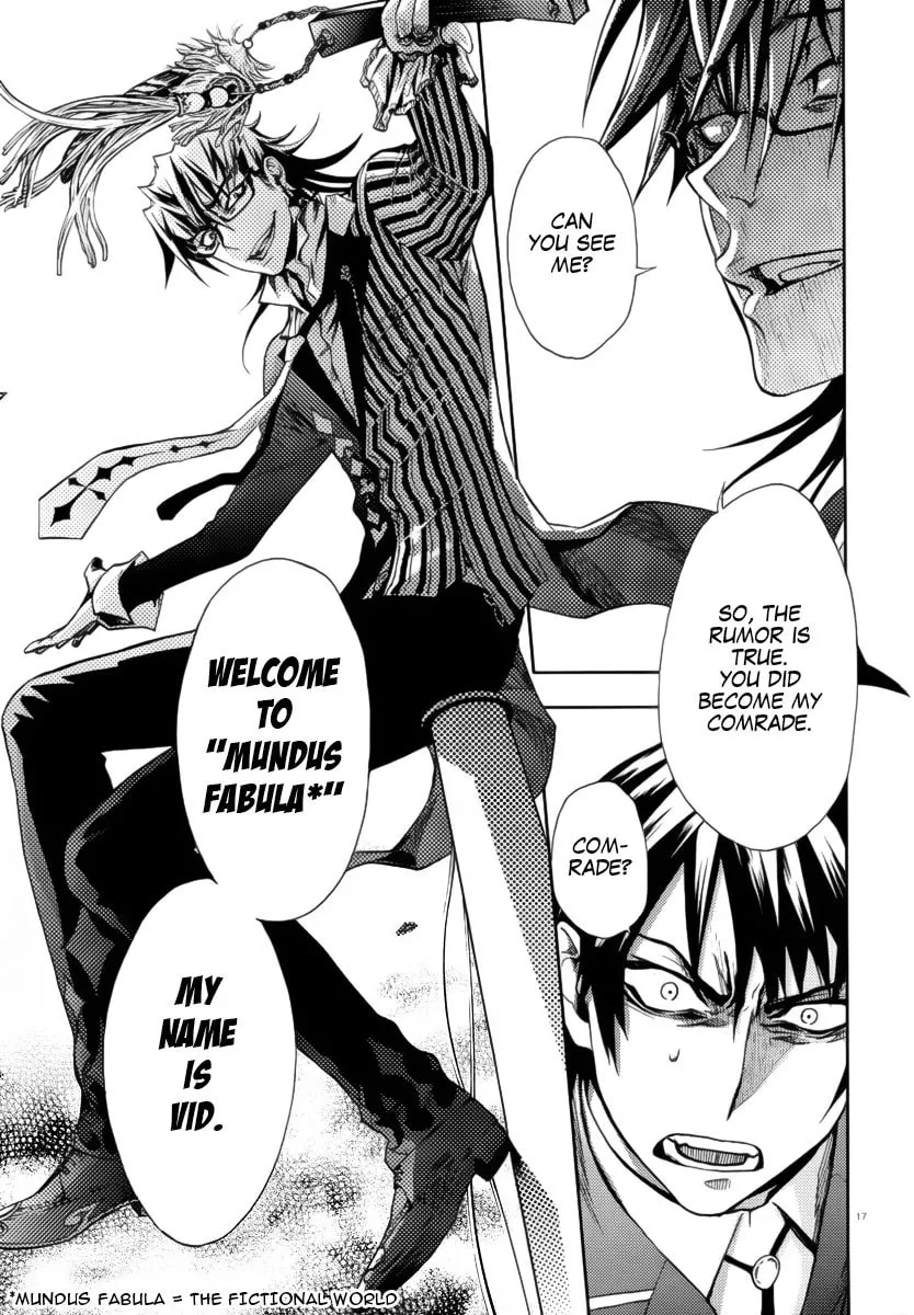 Kyokou no Ou Chapter 2 page 19 - 