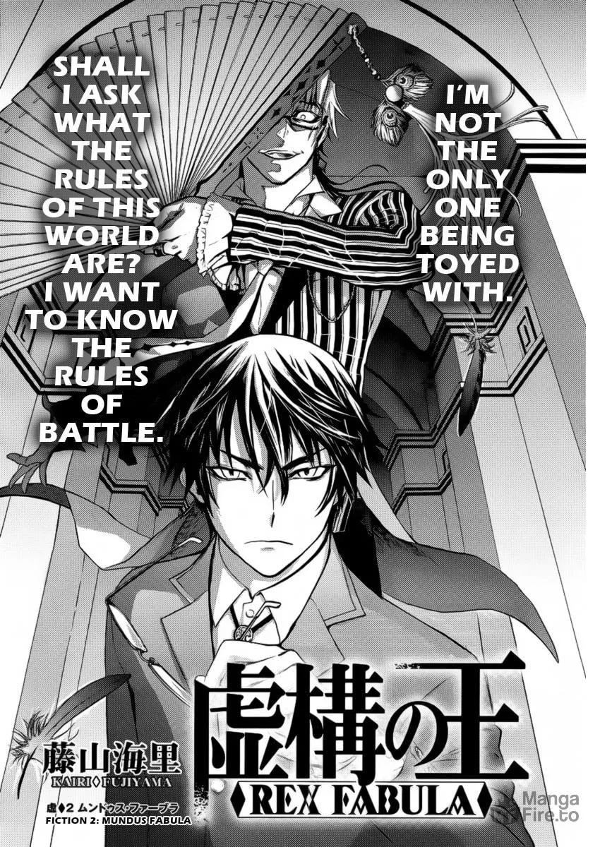 Kyokou no Ou Chapter 2 page 3 - 
