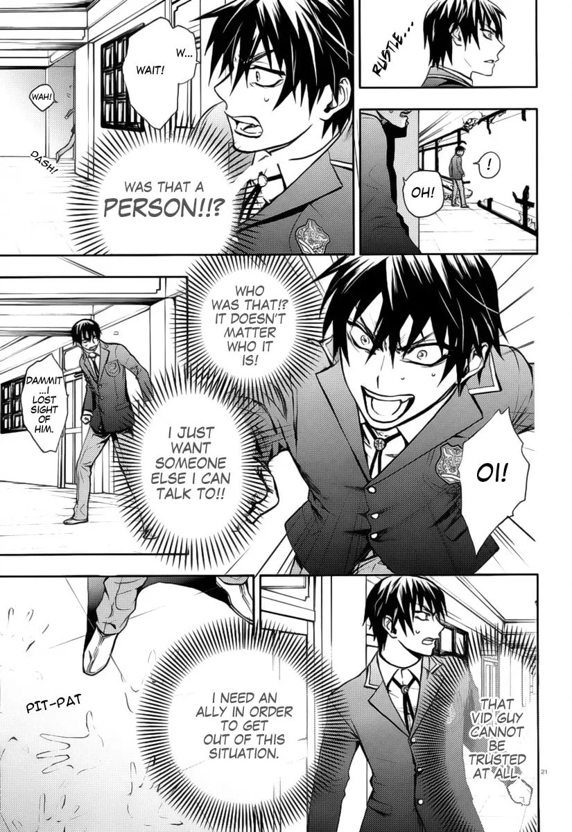 Kyokou no Ou Chapter 2 page 23 - 
