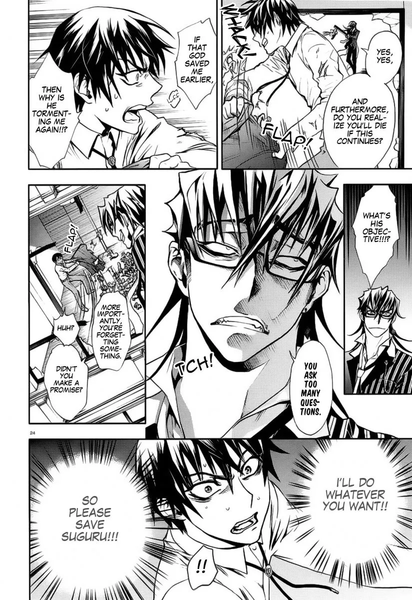 Kyokou no Ou Chapter 2 page 26 - 