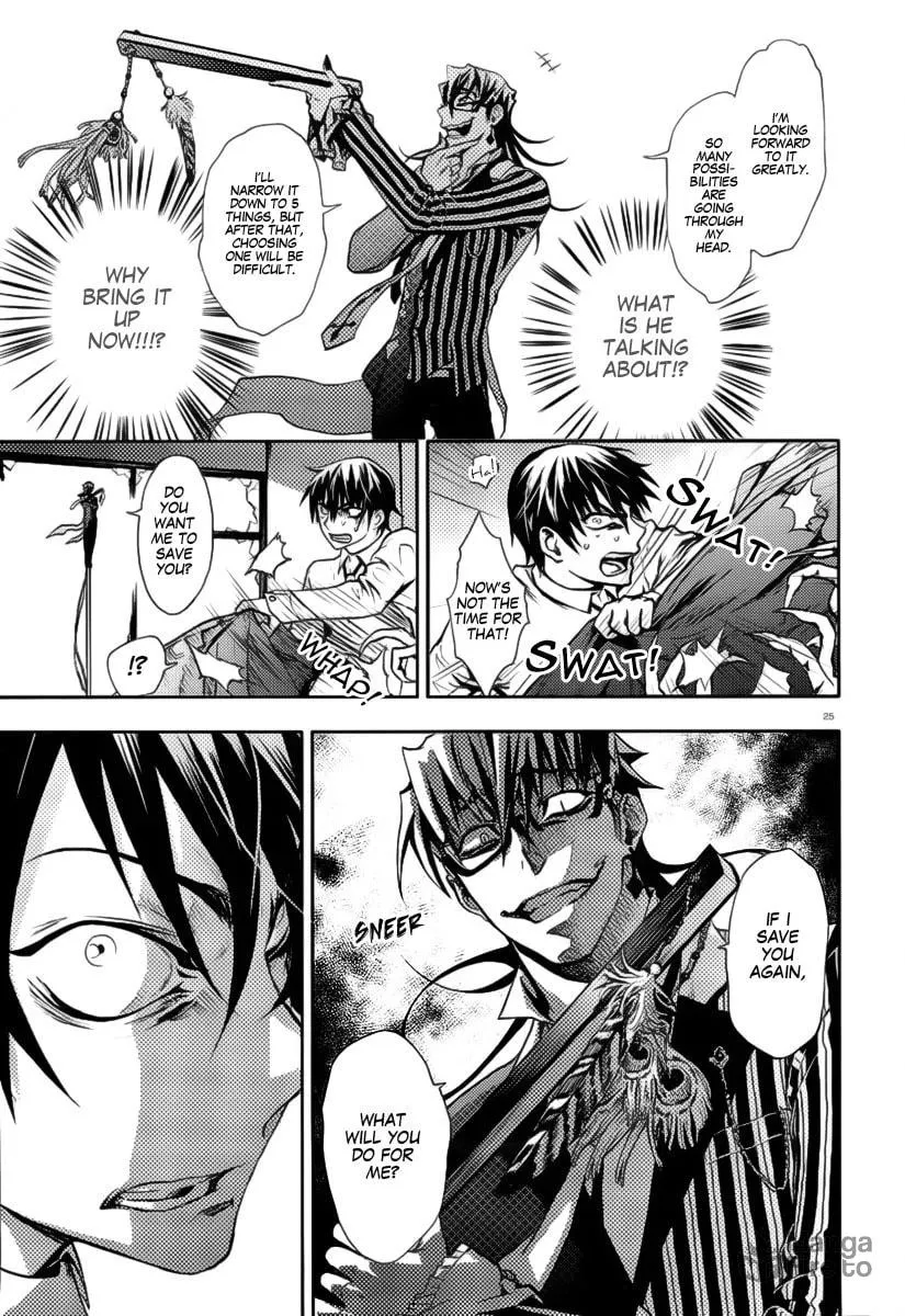 Kyokou no Ou Chapter 2 page 27 - 