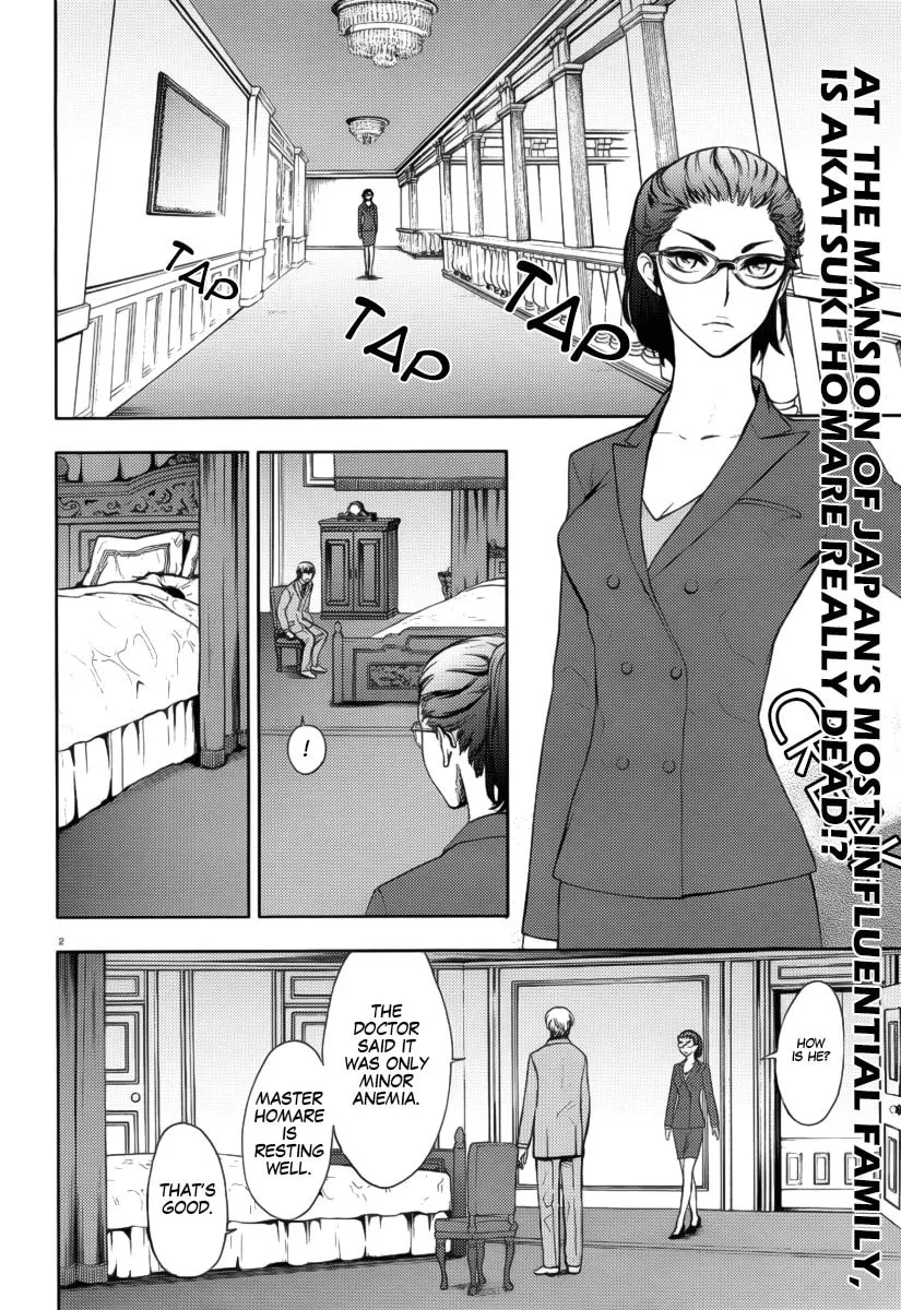 Kyokou no Ou Chapter 2 page 4 - 