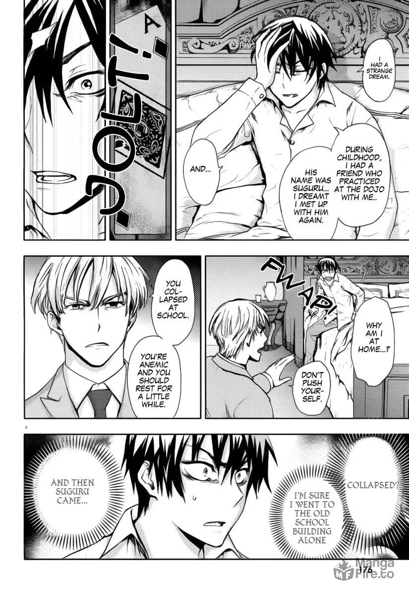 Kyokou no Ou Chapter 2 page 6 - 