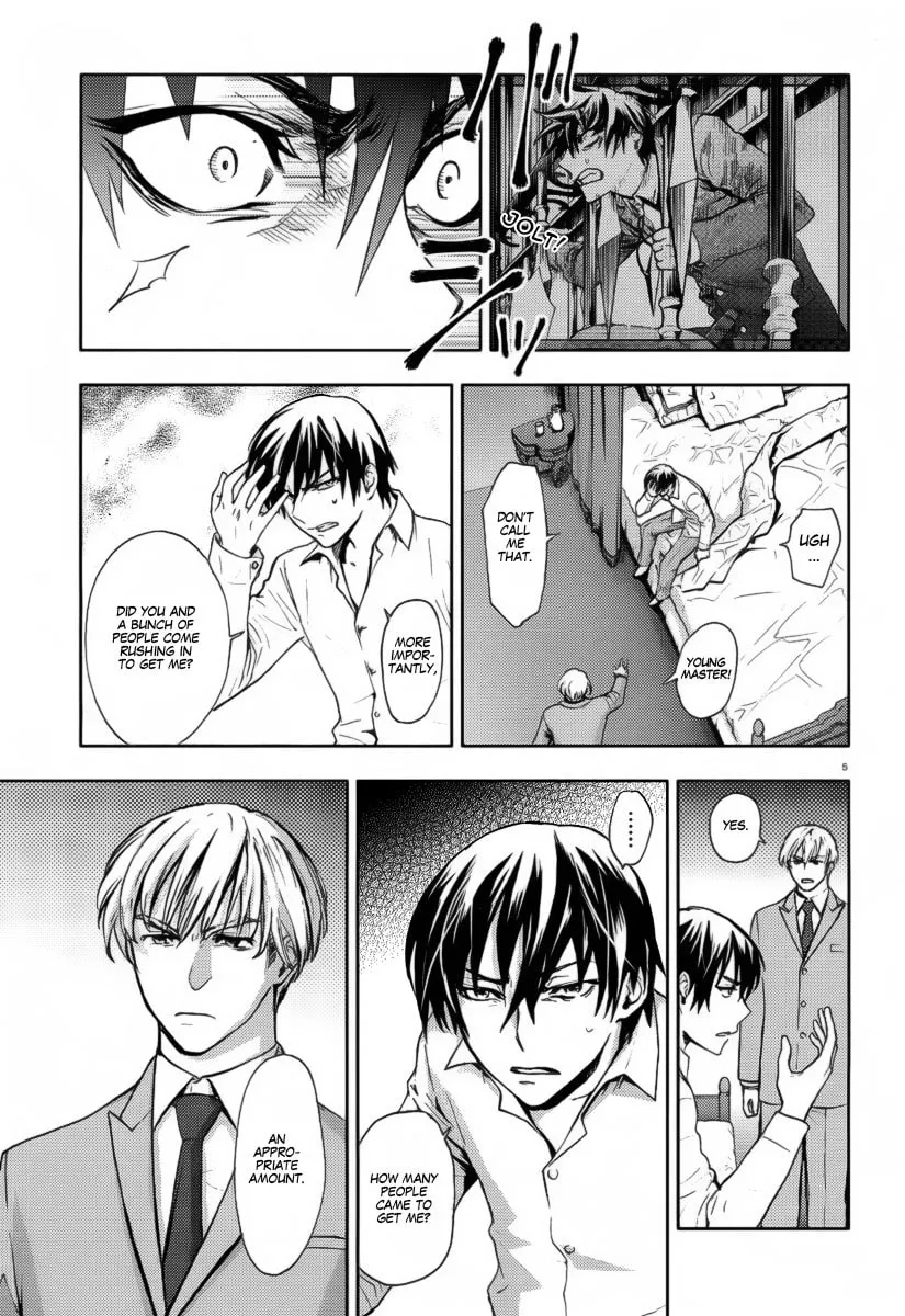 Kyokou no Ou Chapter 2 page 7 - 